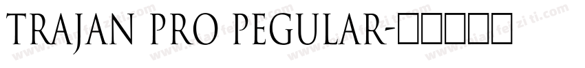 Trajan pro pegular字体转换
